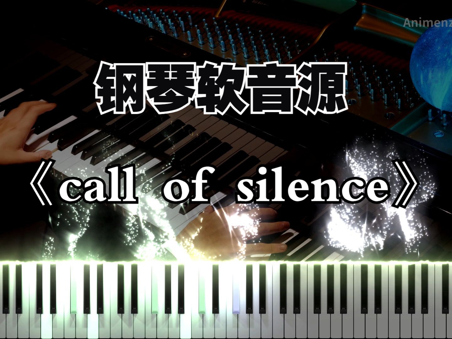 【animenz】《call of silence》 軟音源試聽