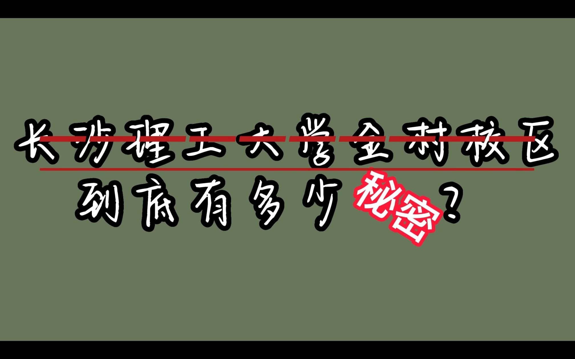 [图]3月27日