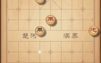 象棋基本定式1海底捞月