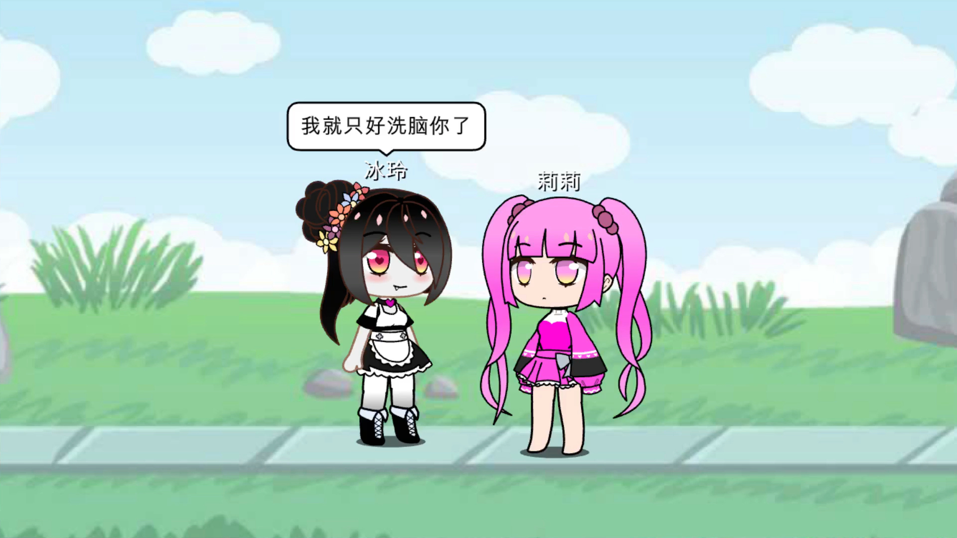 [图]tg：洗脑变女仆