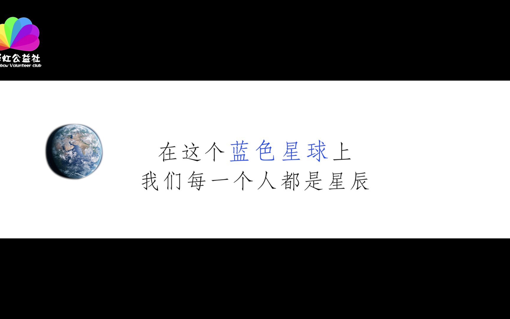 滴~你有一封BLING来信待查收|彩虹公益社BLING书信伴女孩成长计划哔哩哔哩bilibili