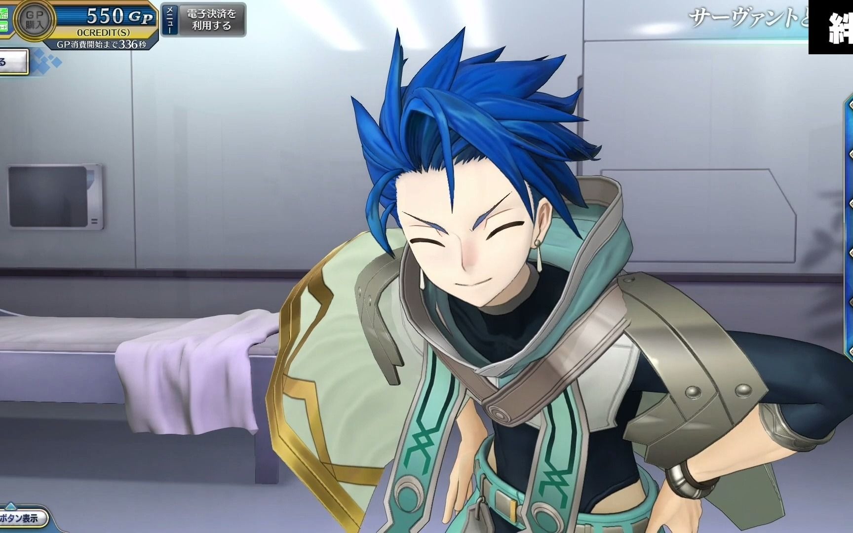 个人翻译fategrandorderarcade瑟坦特再临强化羁绊语音