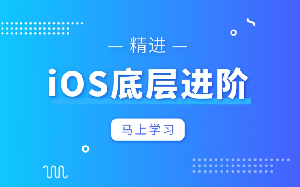 iOS开发图形视觉滤镜处理实战哔哩哔哩bilibili