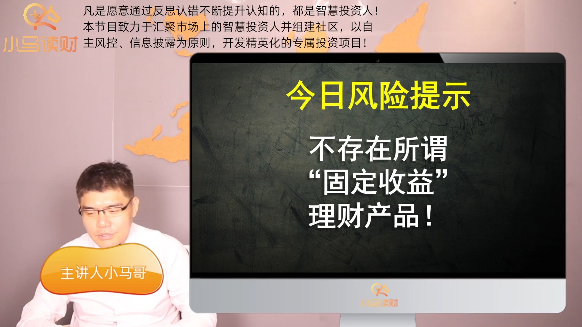 投资理财评级与预警名单更新:银行理财或大幅亏损,或提前终止?哔哩哔哩bilibili