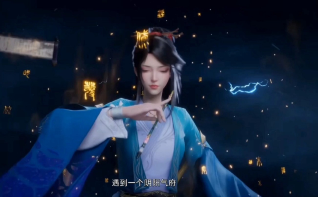 新国漫 #动漫推荐 #国漫崛起 #国漫#二次元