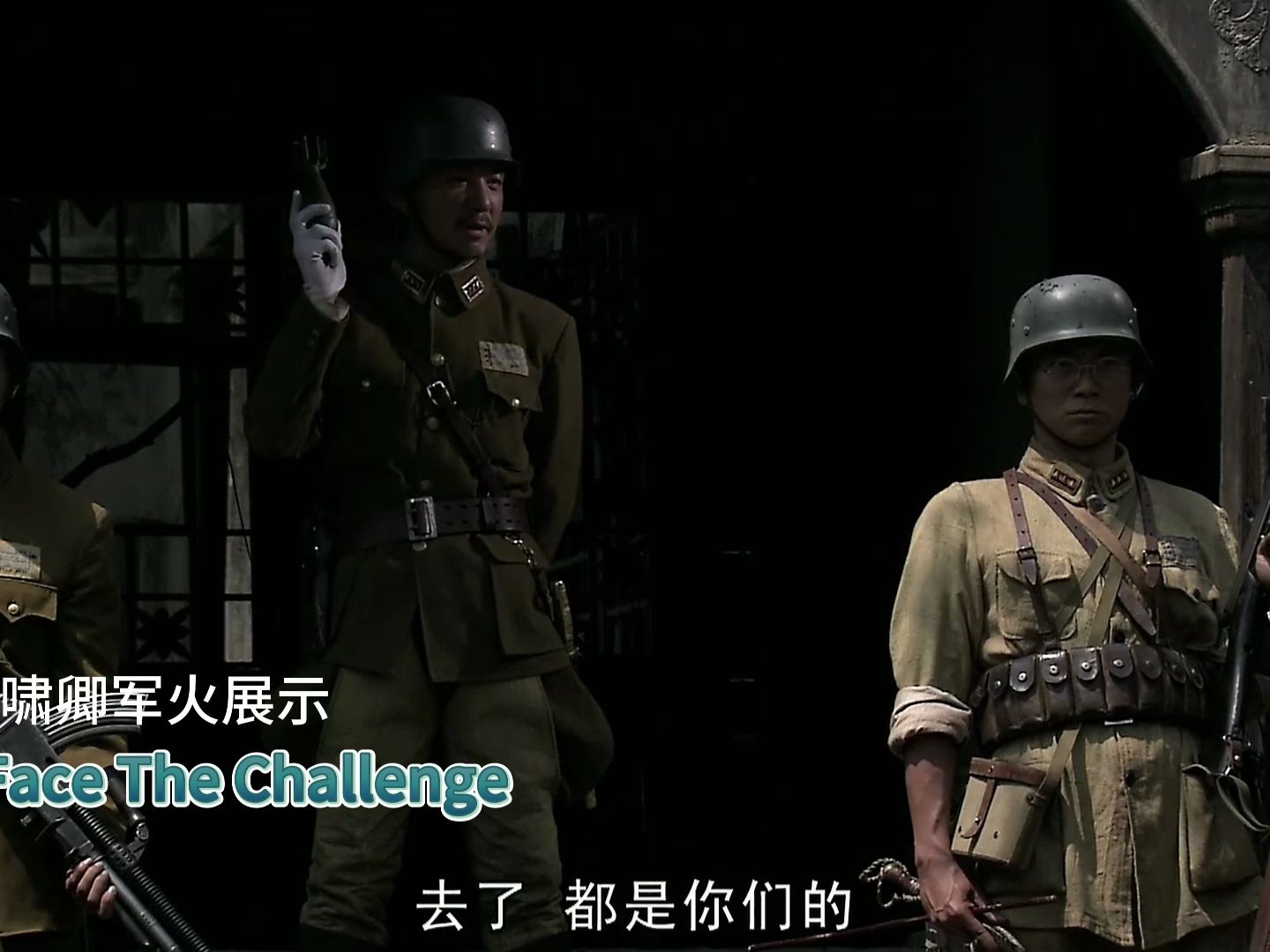 《团长》配乐欣赏之Face The Challenge哔哩哔哩bilibili