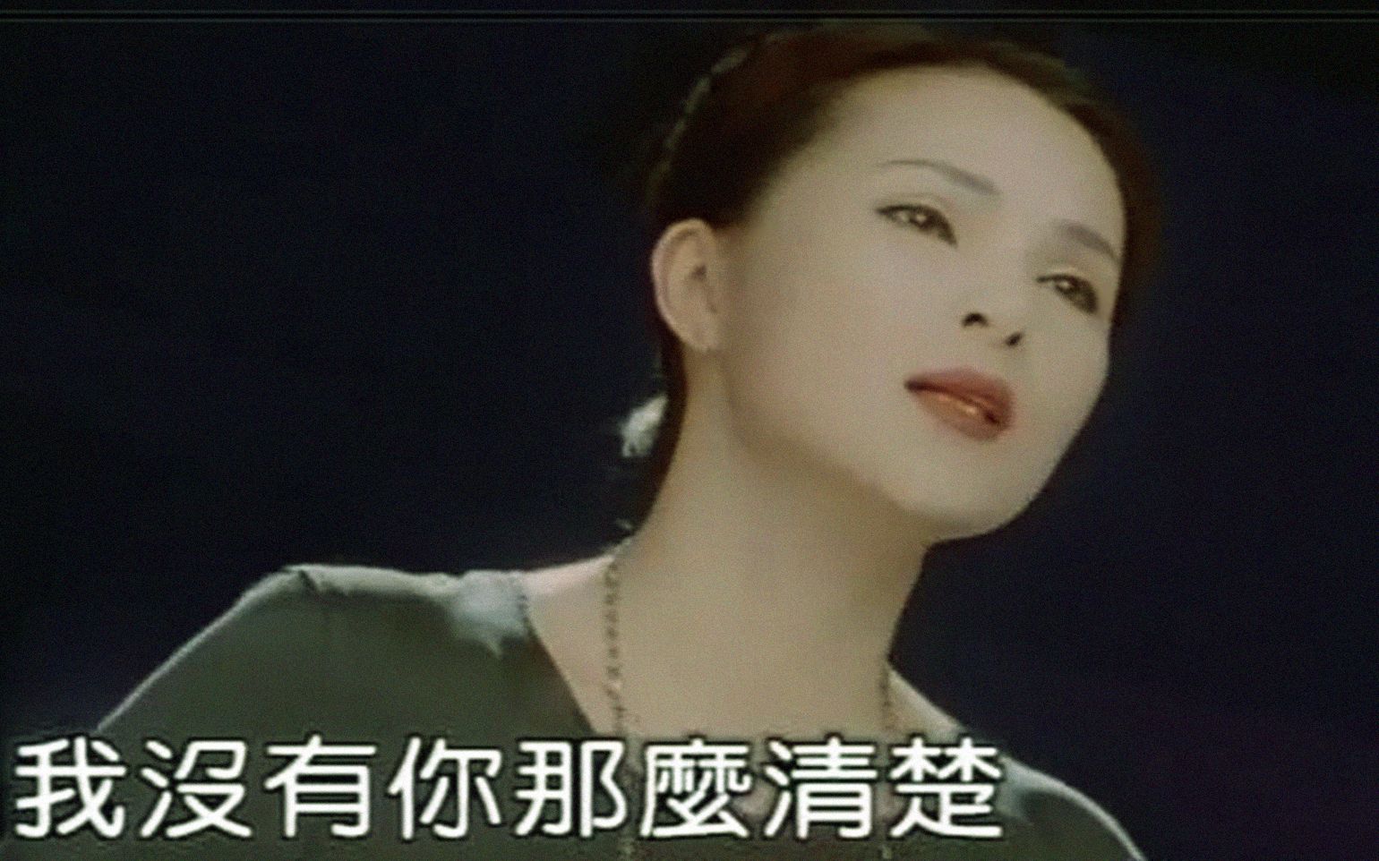 黄莺莺 回心转意 MV