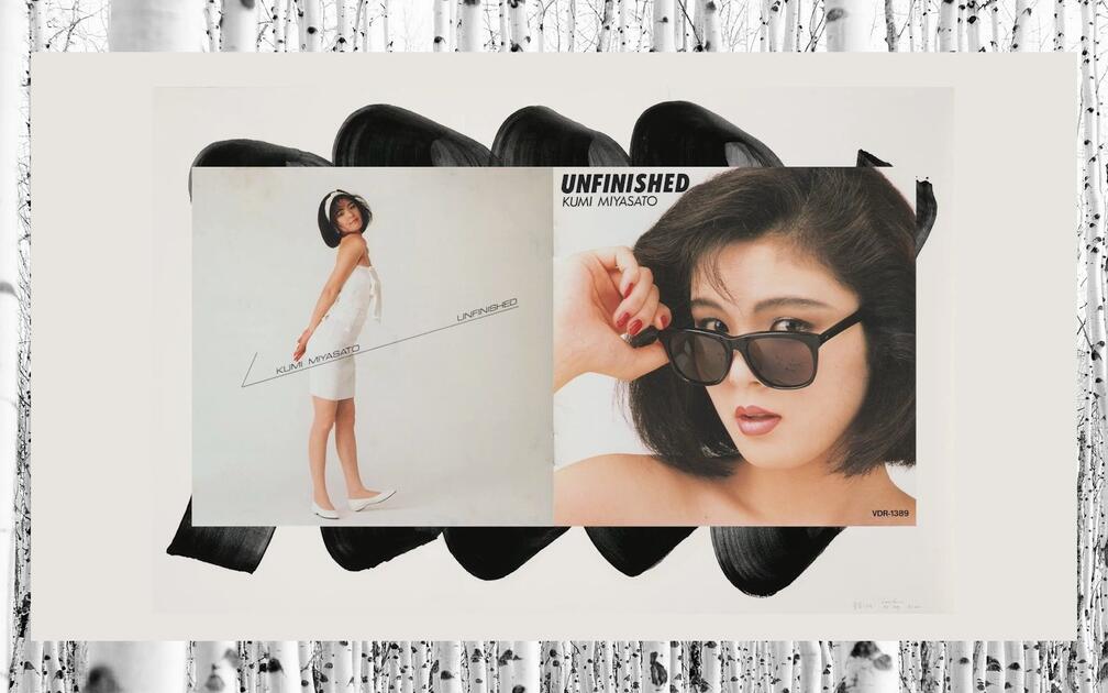 宮里久美/Kumi Miyasato - Unfinished (1987 CD:VDR-1389)_哔哩哔哩_