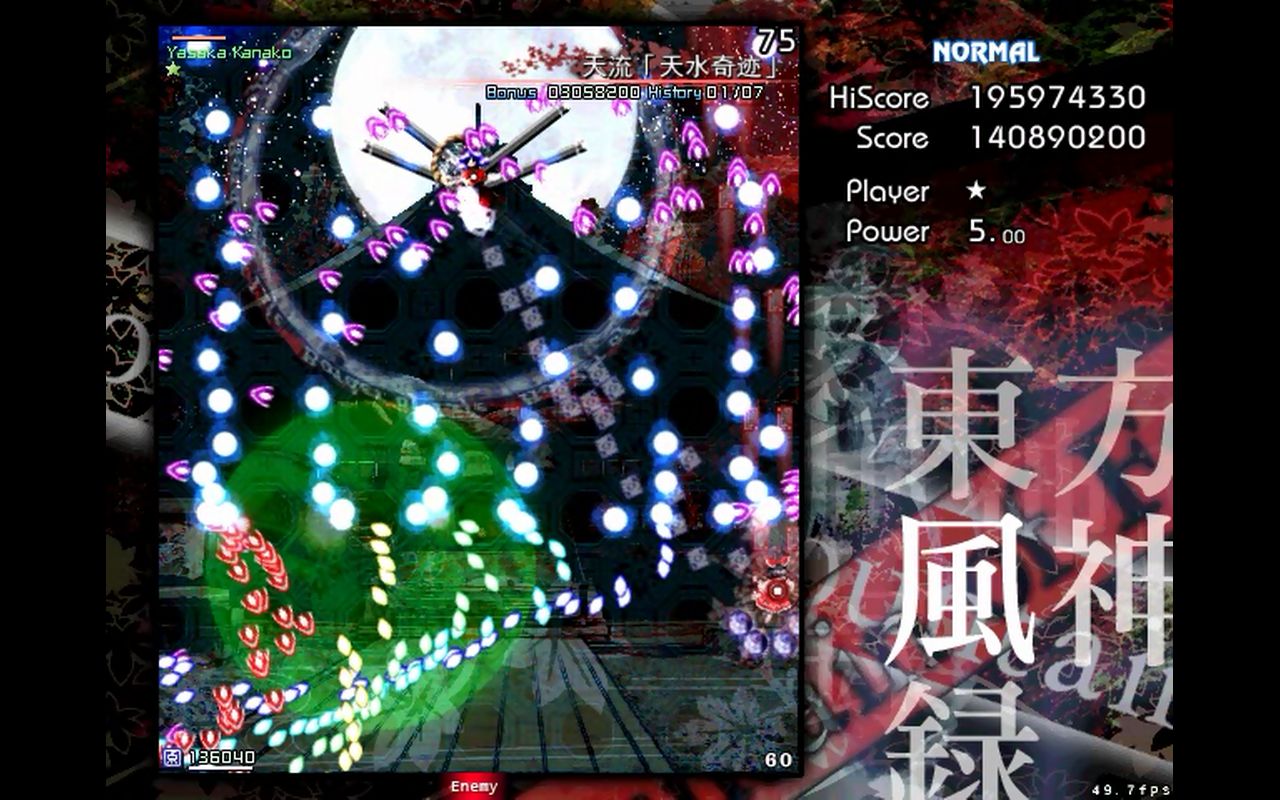 【萌新第一个NNB】东方风神录N 7Miss No Bomb,梦A哔哩哔哩bilibili