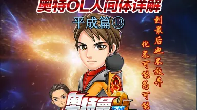 日比野未来#-哔哩哔哩_Bilibili