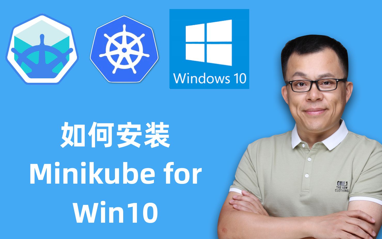 [图]如何安装Minikube for Win10