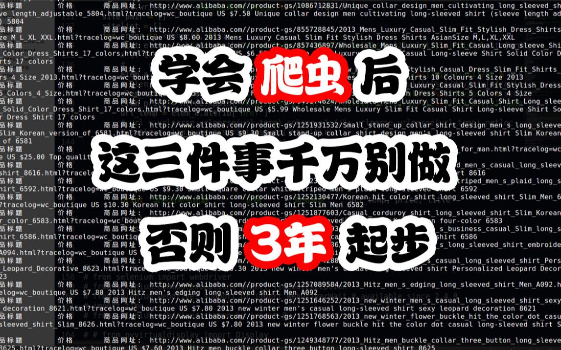 从入门到改行表情包图片