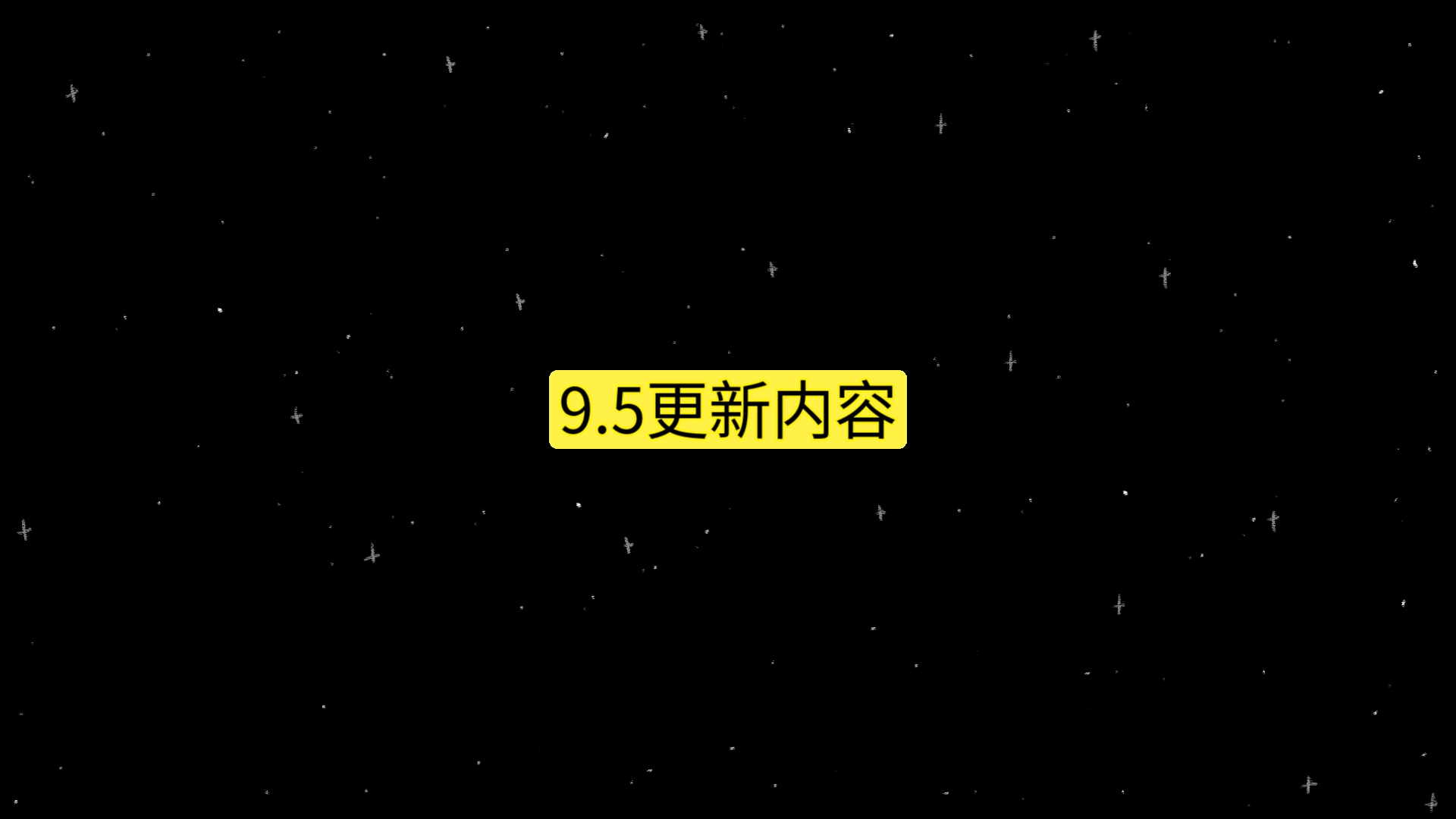 DNF手游韩服:9.5更新内容手机游戏热门视频