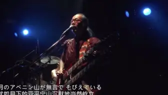 人間椅子 品川心中日式重金属吉他翻弹 哔哩哔哩 Bilibili 人間椅子 品川心中日式重金属吉他翻弹 哔哩哔哩 Bilibili