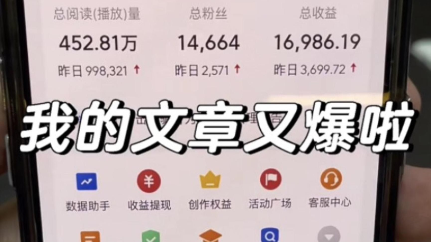 头条咋写文章(头条怎样写文章赚钱)