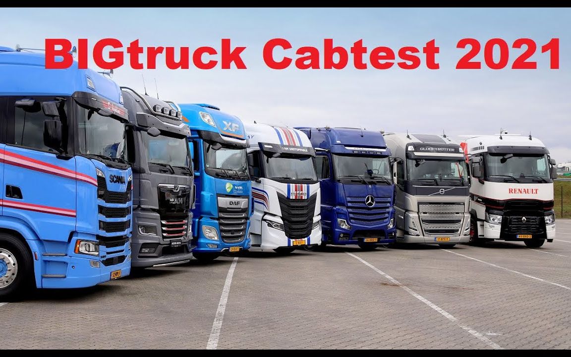 2021欧洲卡车7大品牌对比评测汇编视频bigtruck!