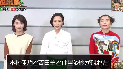 椎名林檎 吉田羊 魁 大賞15 椎名林檎に突撃インタビュー 哔哩哔哩 Bilibili 椎名林檎 吉田羊 魁 大賞15 椎名林檎に突撃インタビュー 哔哩哔哩 Bilibili