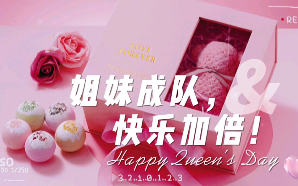 姐妹成队,快乐加倍!不管几岁,少女心万岁