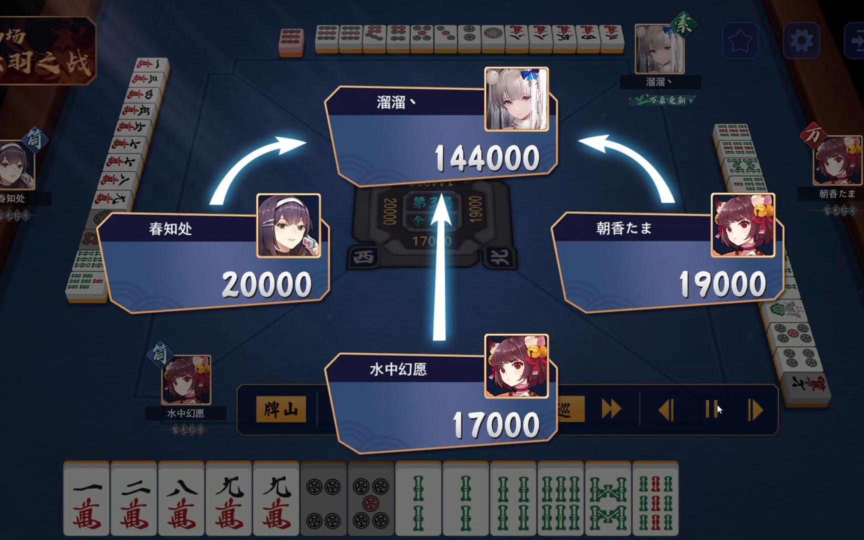 【雀魂麻将】赤羽之战日常送炮