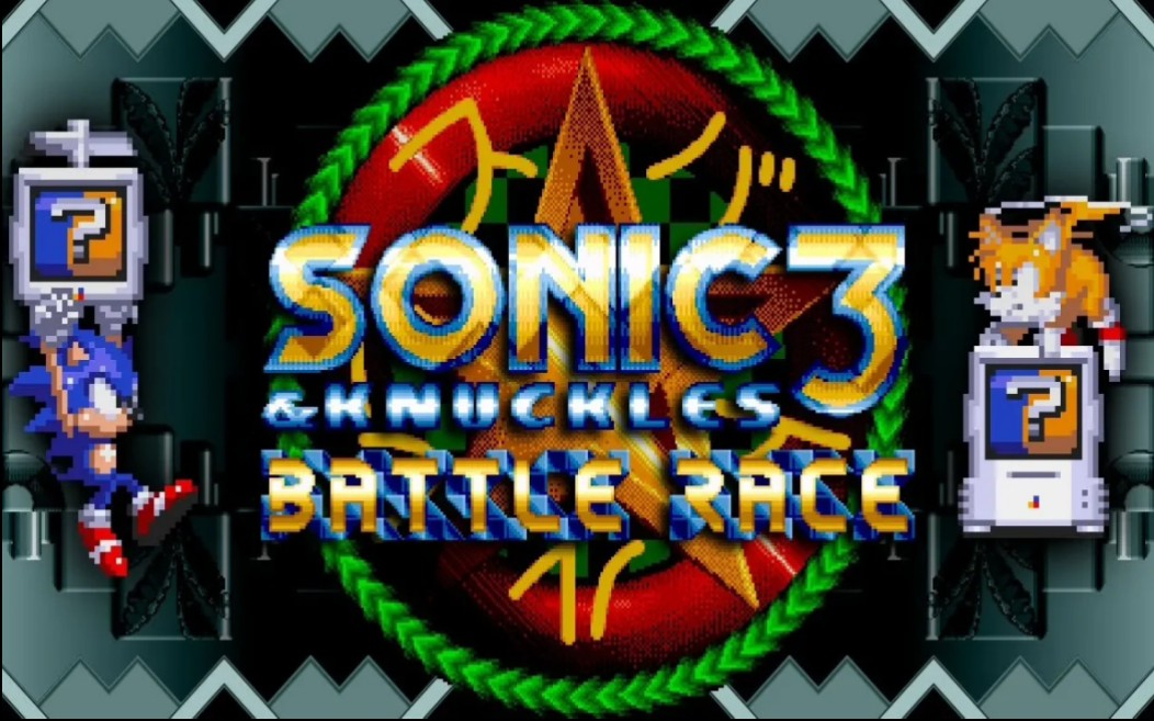 [图]【60帧】索尼克同人改版游戏 竞争版（Sonic3 Battle Race）通关视频