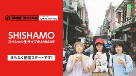 Shishamo ひっちゃかめっちゃか 广播首发 哔哩哔哩 つロ干杯 Bilibili