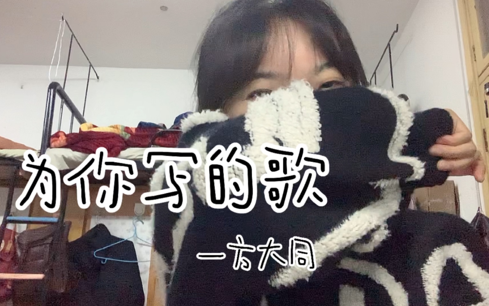 为你写的歌—方大同 (轻声细语ver )哔哩哔哩bilibili