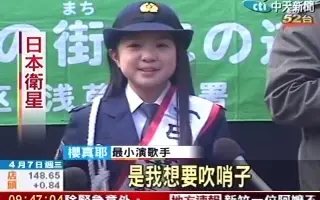 日本小歌手 搜索结果 哔哩哔哩 Bilibili