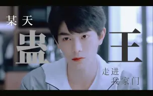 Download Video: 【下架重传】“这 就 是 撩 人 于 无 形 吗”