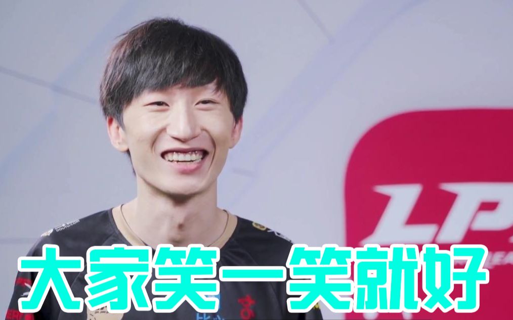 我是职业选手otto你们可以笑我了