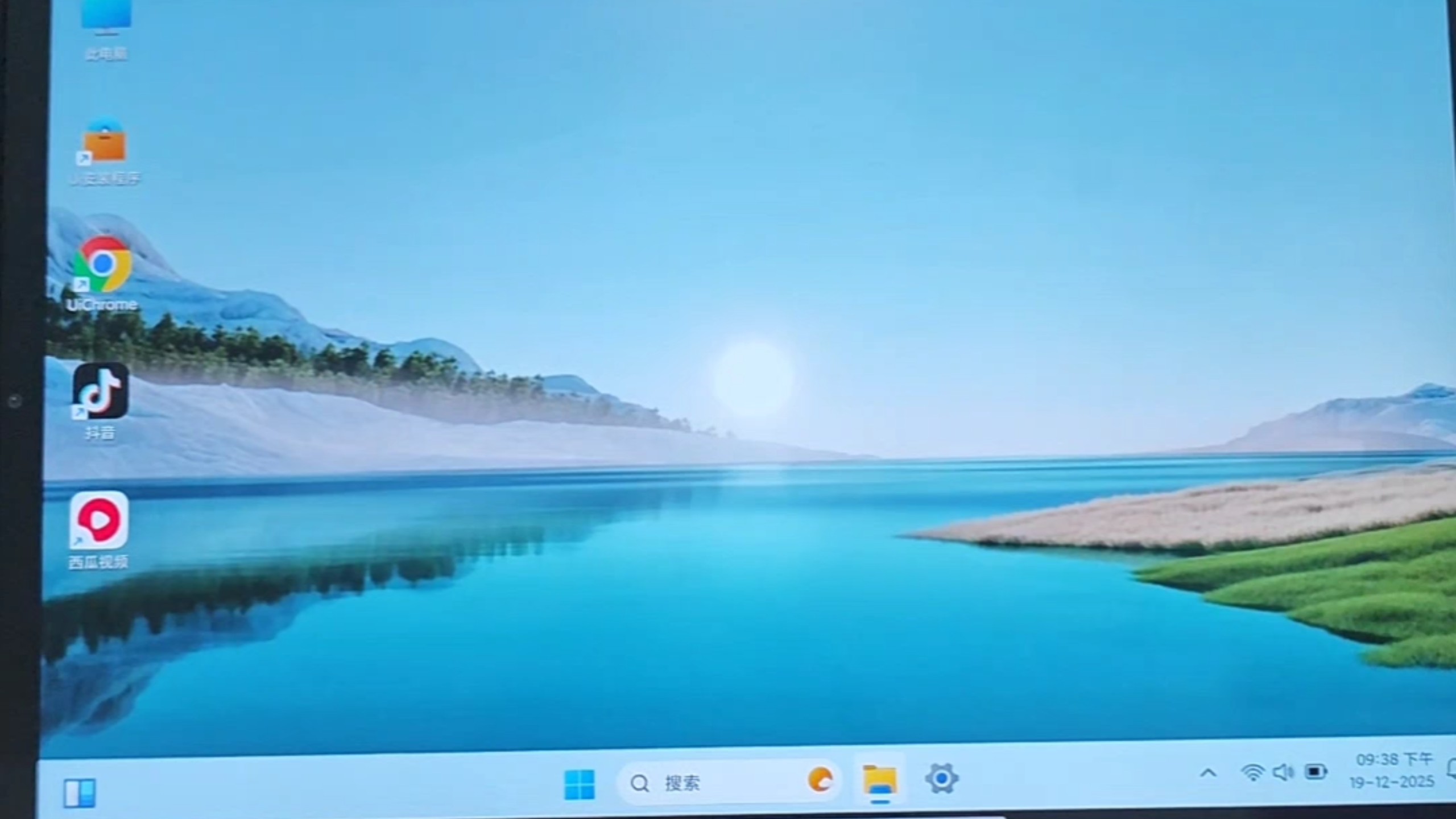 平板秒变Windows,不用重装系统!