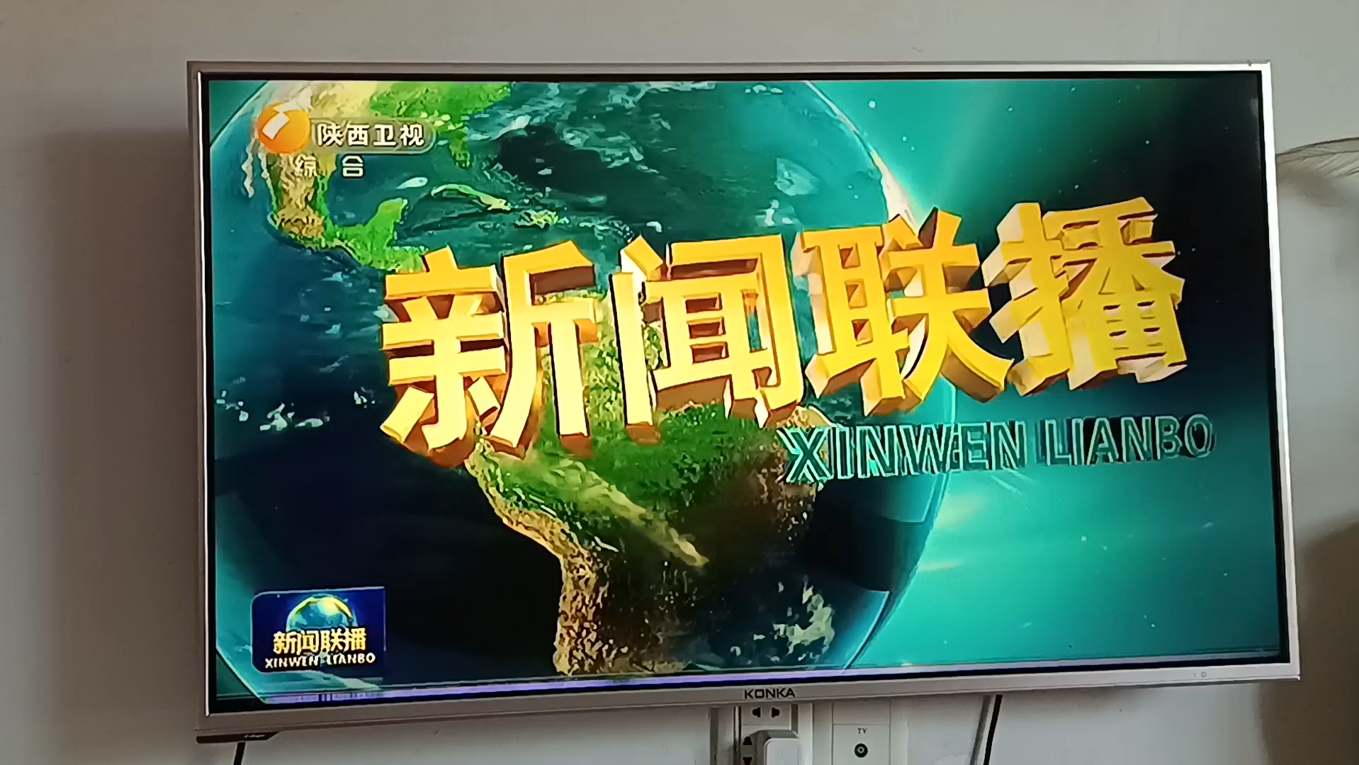 cctv新闻1+1片头(央视新闻频道节目片头片尾合集)