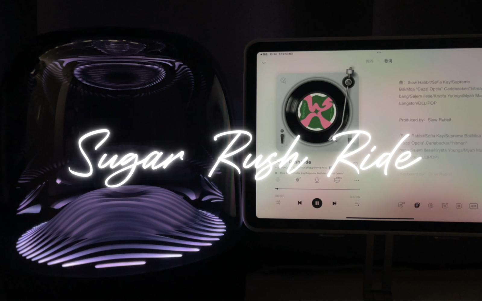 哈曼卡顿音效|【txt】sugar rush ride