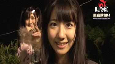 2010 AKB48_東京_秋祭り_演唱会_Disc4_隐藏特典_哔哩哔哩_bilibili