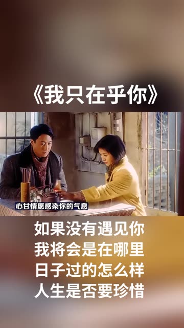 张靓颖演唱怀旧老歌《我只在乎你》,歌甜人美,听了心情舒畅哔哩哔哩bilibili