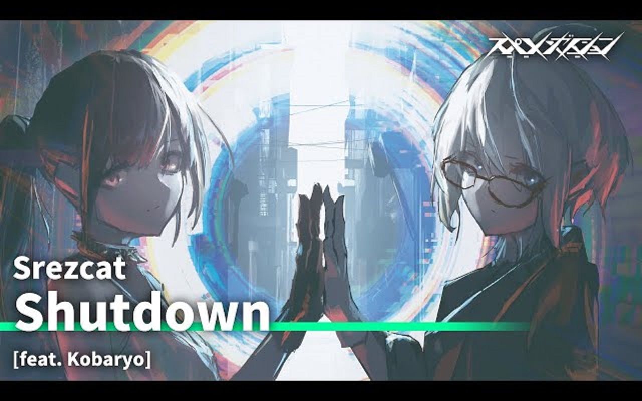 Srezcat  Shutdown [feat. Kobaryo]哔哩哔哩bilibili