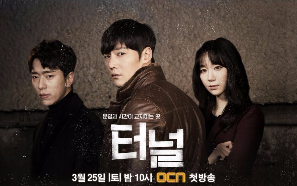 17韩剧55p合集ocn隧道预告花絮相关视频