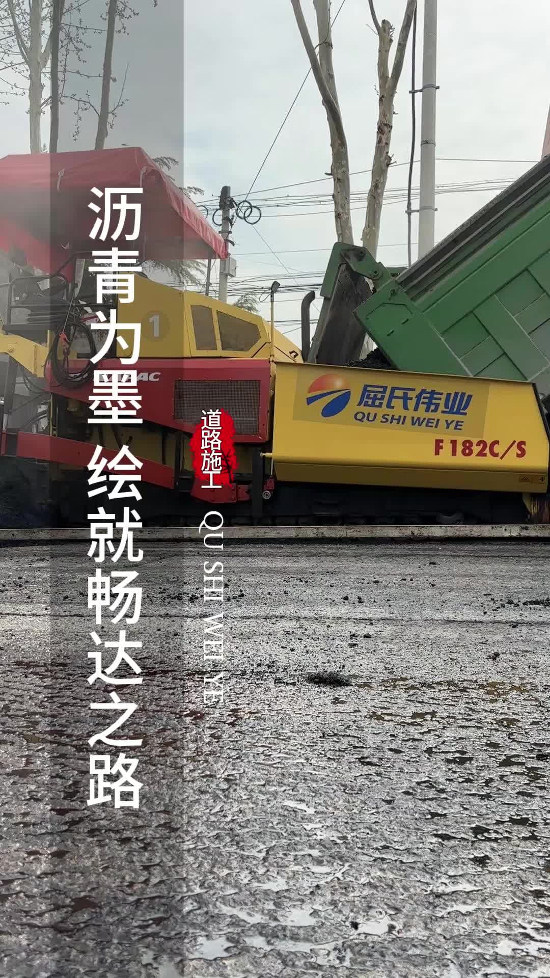 高标准沥青路面摊铺,确保道路持久耐用 #涿州沥青路面摊铺 #固安路面修补队伍 #无料机摊铺 #修路哔哩哔哩bilibili