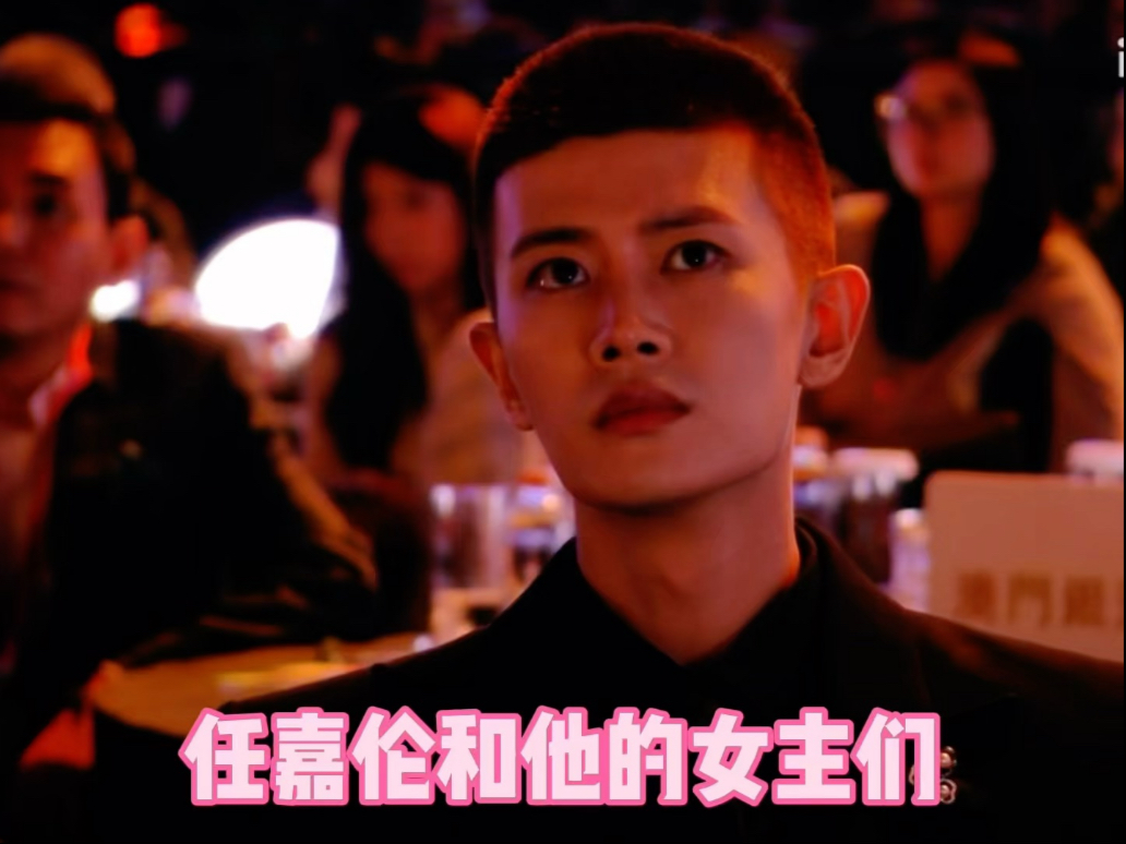 他看不同女主的眼神，不看到最后品不出来