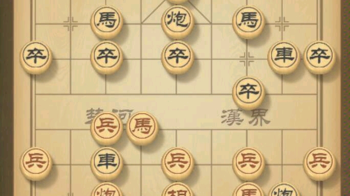 [图]中航大棋协 象棋中局01：引离战术