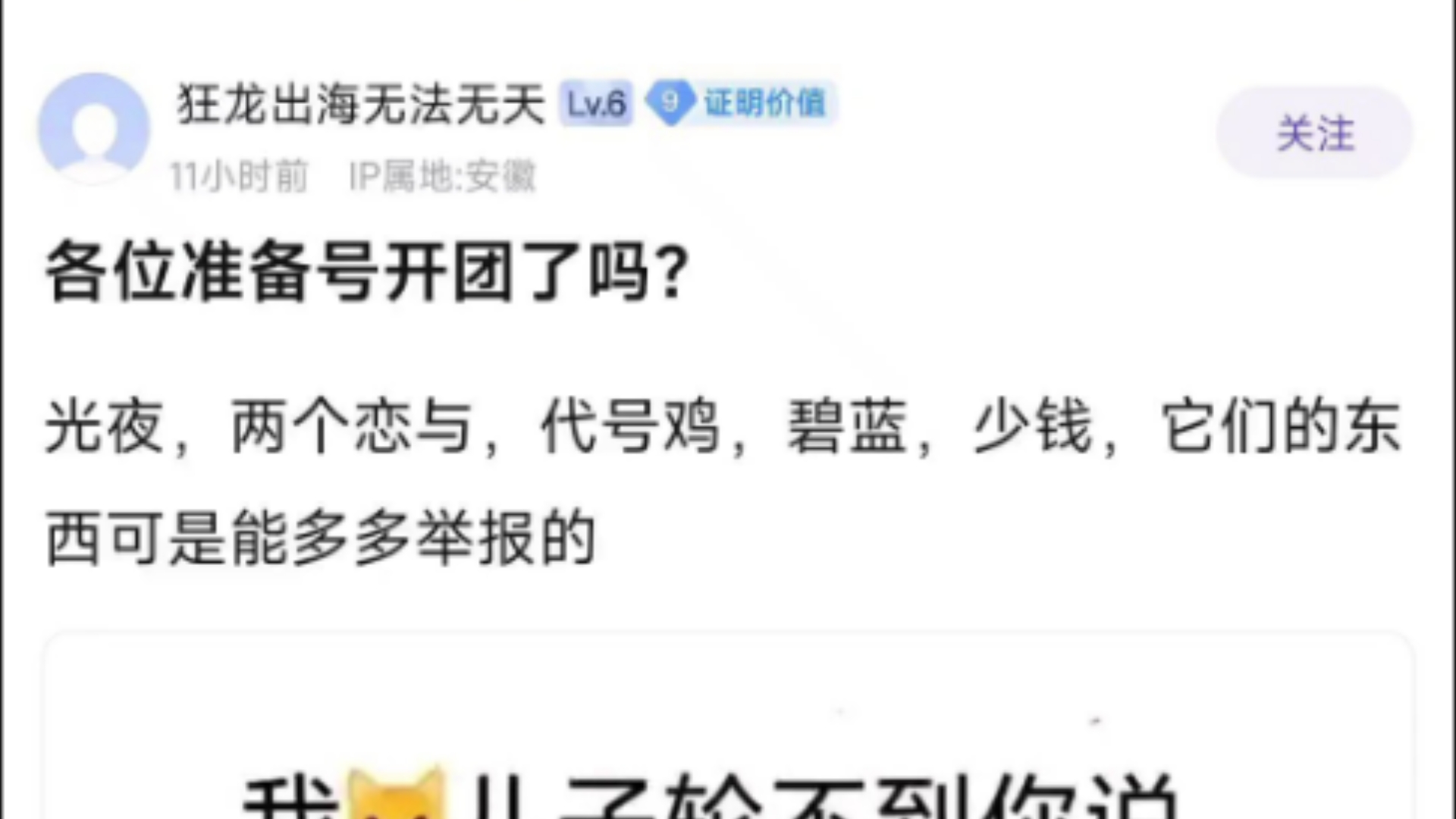 包括尘白在内的多款二游被和谐的原因找到了!是原神内鬼吧的人举报的!少女前线