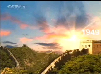 [图]2009年1月CCTV1新闻联播前广告合集