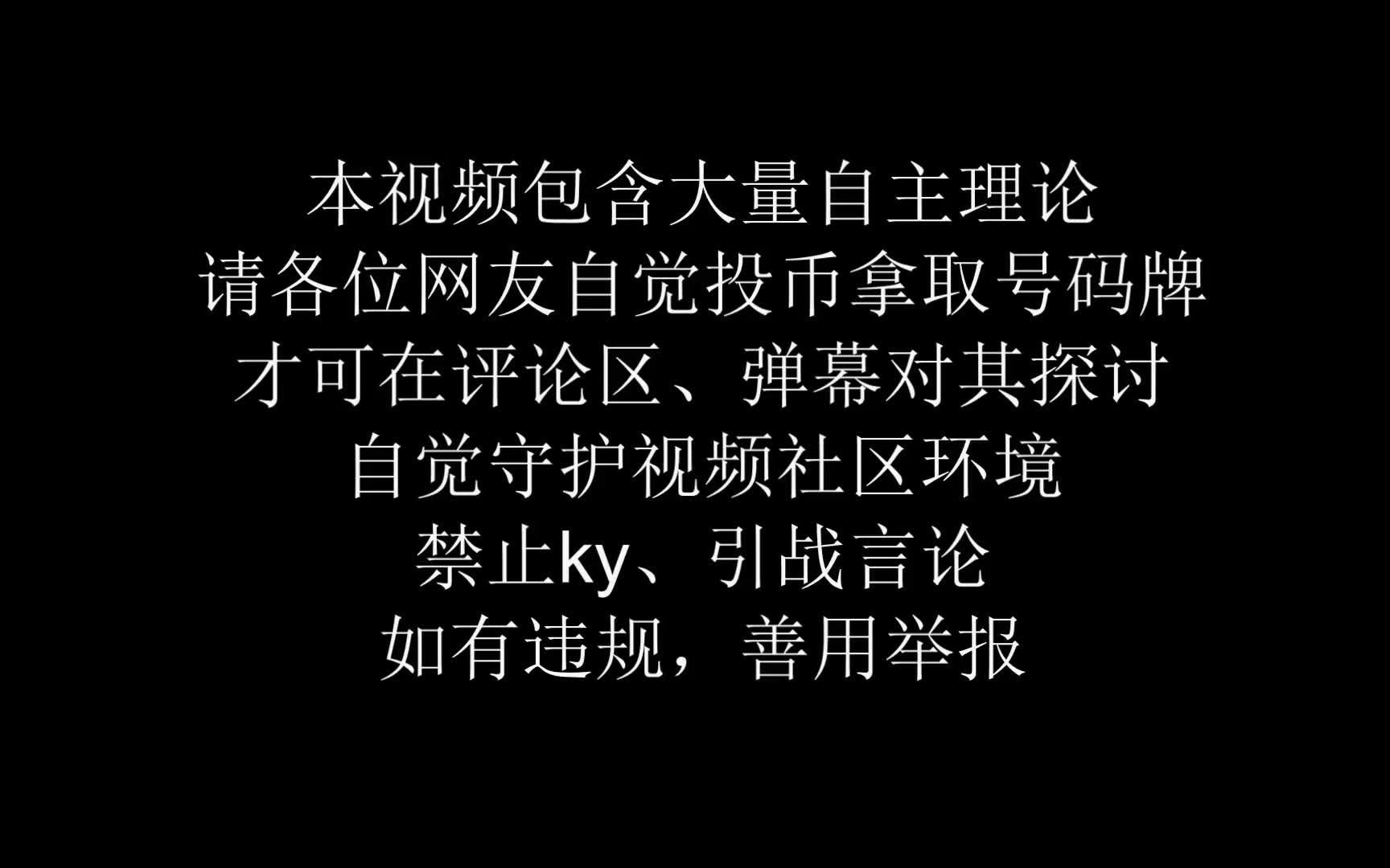 [图]为什么终极笔记成为了徐磊与老书粉决裂的导火线？重启剧方：我就蹭蹭，不进去！热度：……