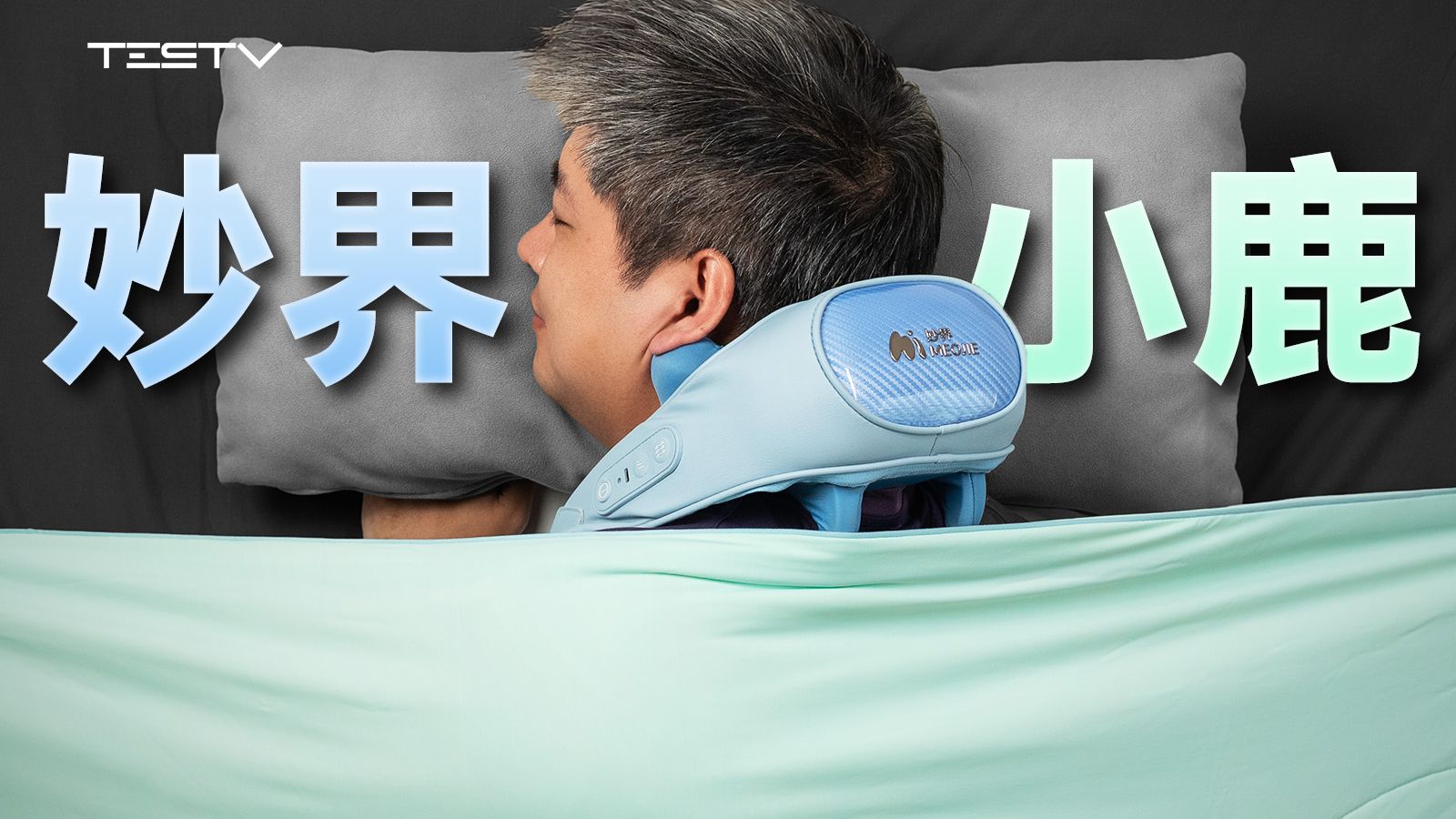 没收一分钱！妙界和神奇小鹿真的值得购买吗？【值不值得买第737期】