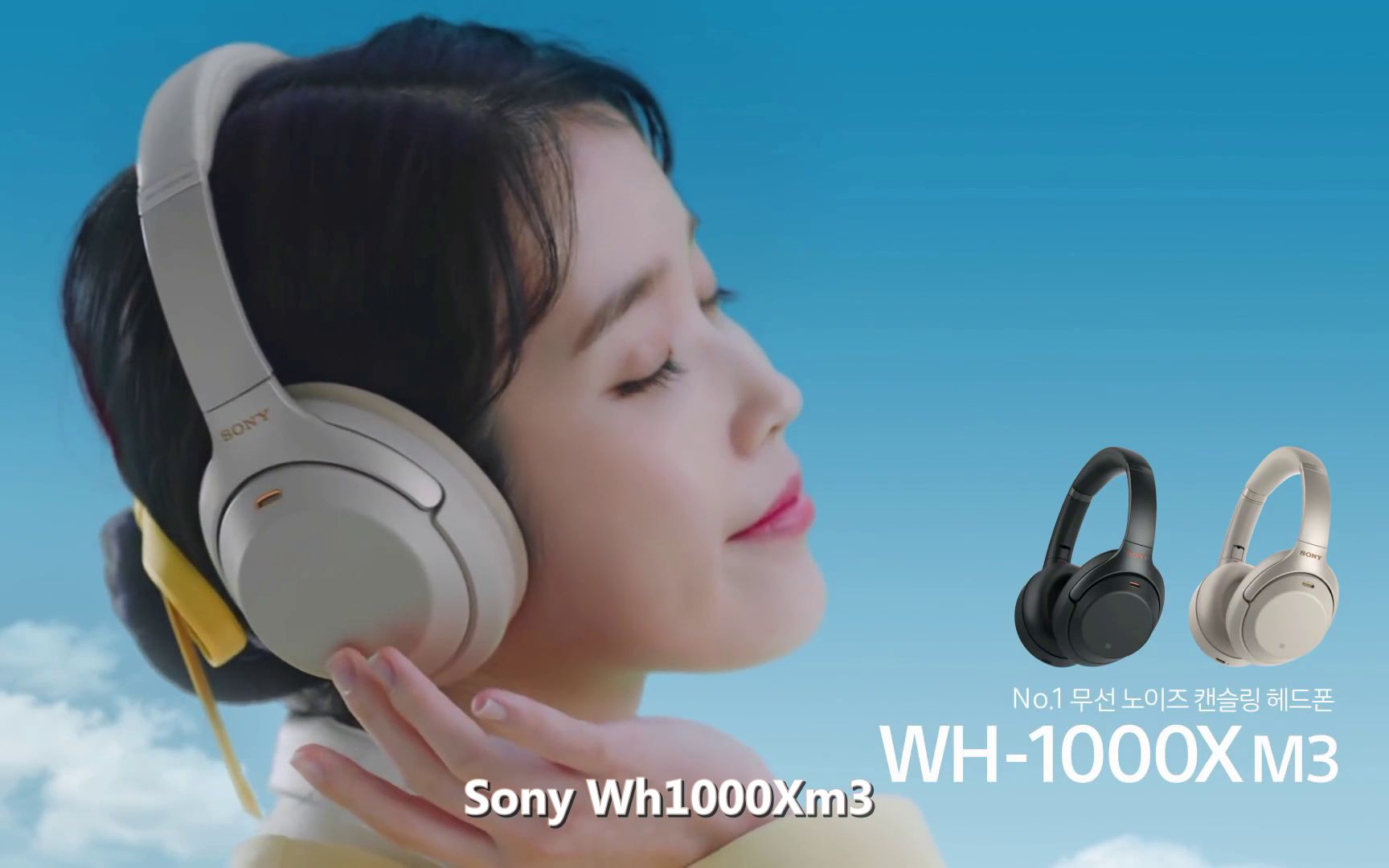 [iu]sony wh1000xm3广告两则(中字)
