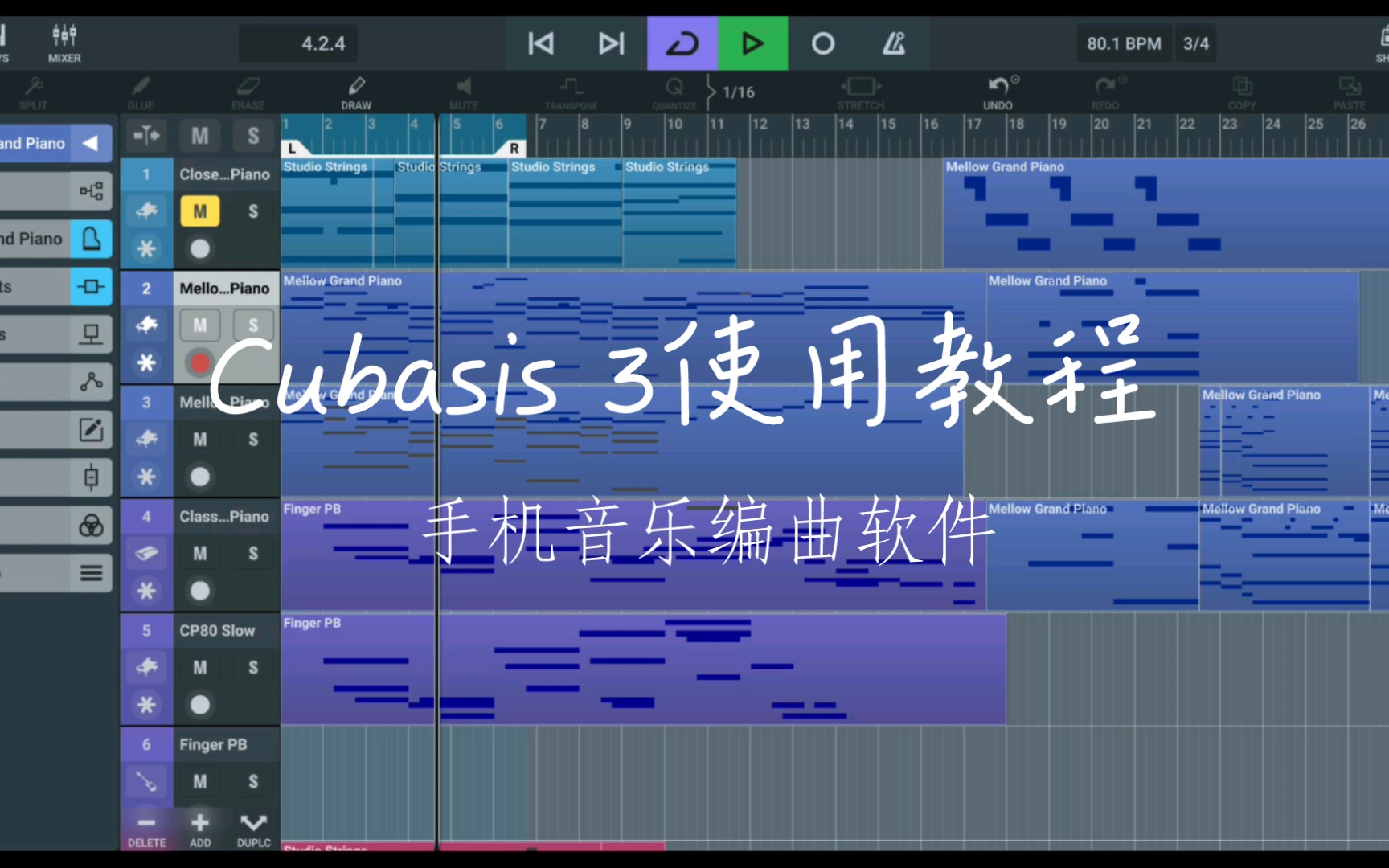 ( 安卓的音乐编 曲软件)cubasis 3 使用教程,使用时的一些心得分享哔哩哔哩bilibili