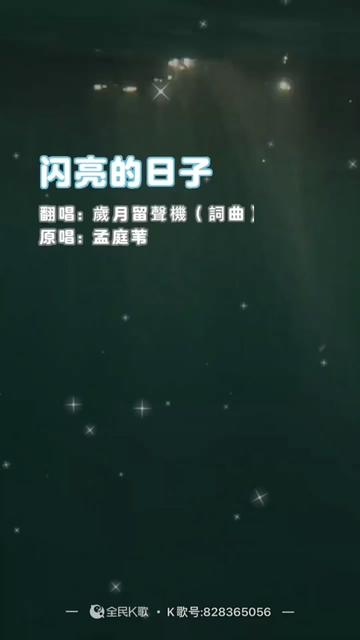 罗大佑 1954年7月20日出生于台湾省台北市,台湾省苗栗县客家人,祖籍广东省梅州市梅县区,中国台湾男歌手、词曲创作人、音乐人、作家.哔哩哔哩...