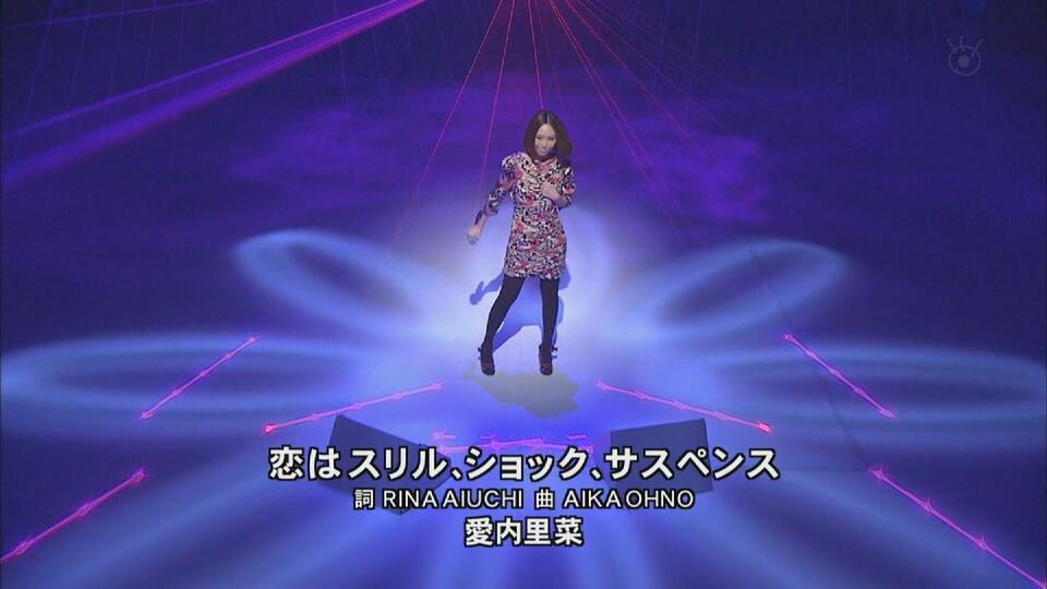 愛内里菜 ツインペンスタンド