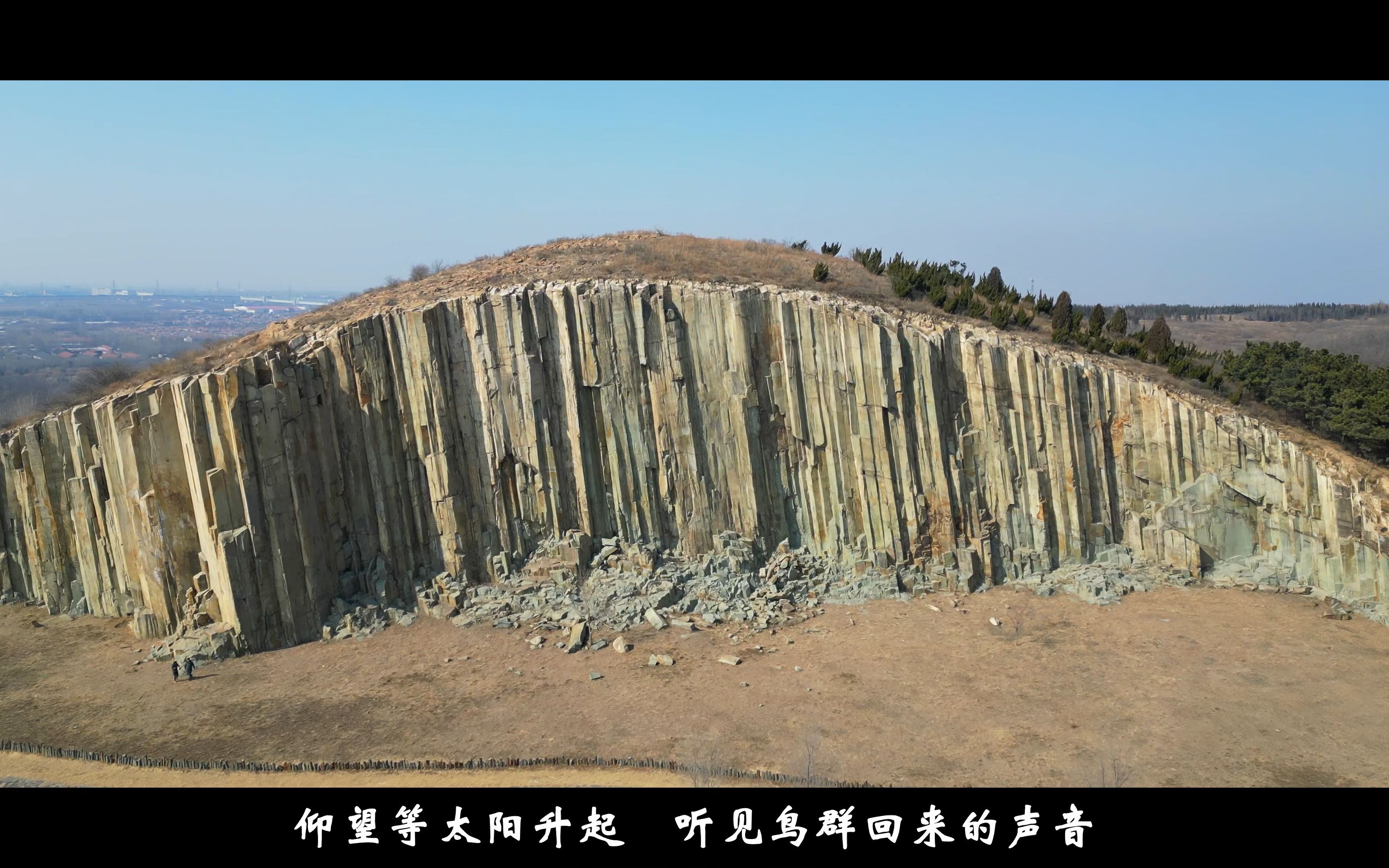 青岛即墨马山地质公园