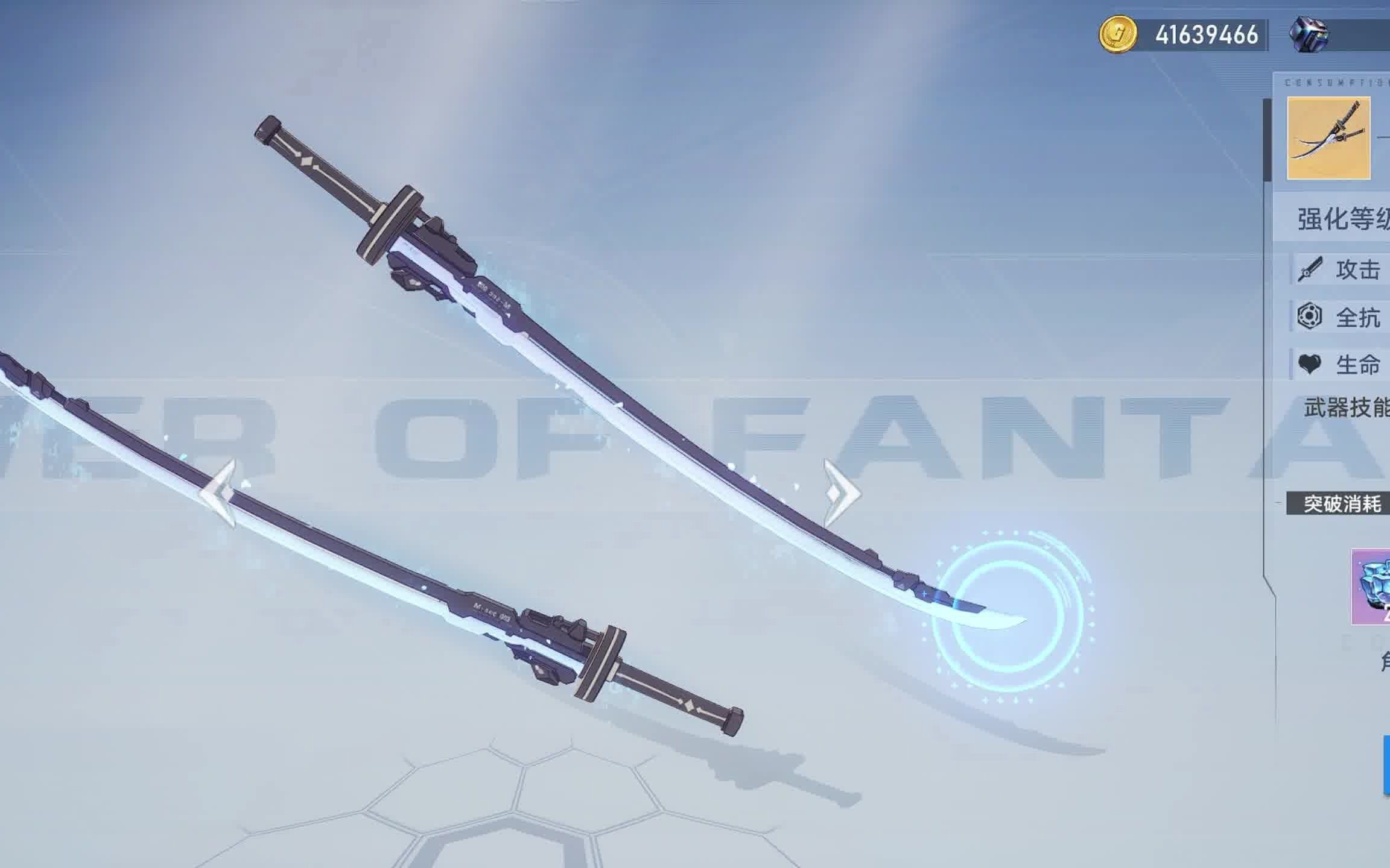 【幻塔先遣服2.0】不破咲拟态,星级,技能,意志展示