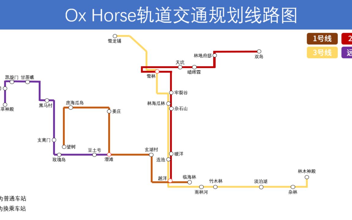 [图]【pov】当我的世界报站使用的是北京公交……